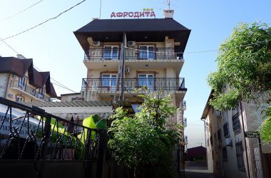 Отель Афродита в Адлере. Фото: Александр Геншер | TRAVELAVIABILET.RU