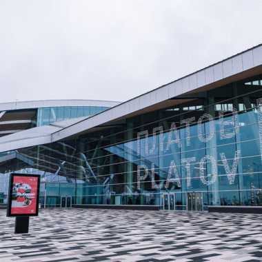 Аэропорт Платов в Ростове-на-Дону