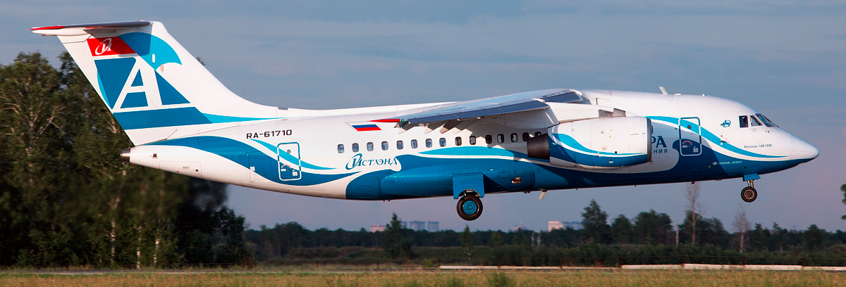 Авиакомпания Ангара