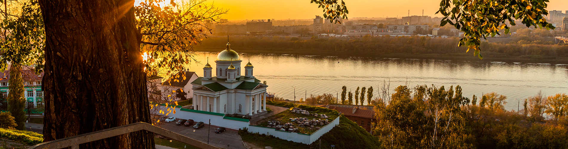 Авиабилеты из Нижнего Новгорода