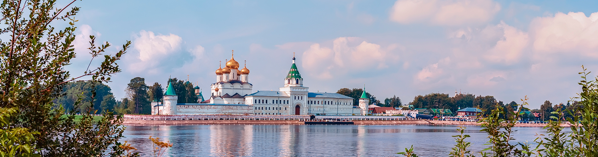 Авиабилеты в Кострому