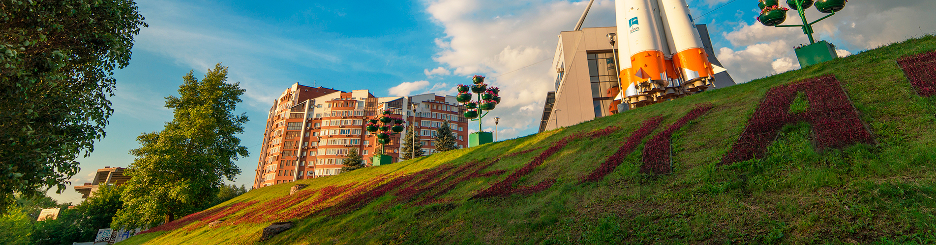 Авиабилеты из Самары