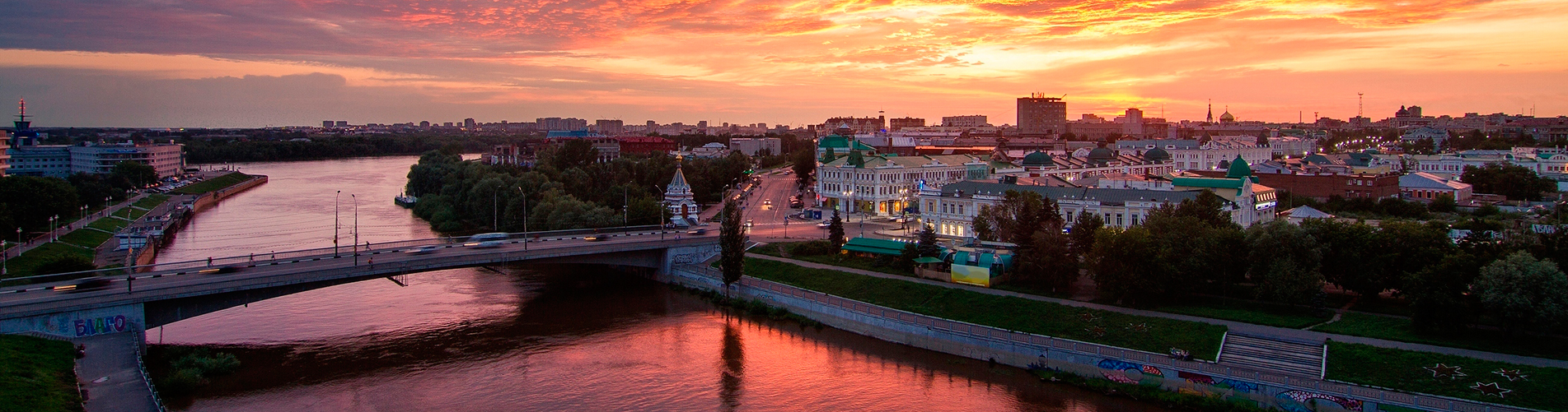 Авиабилеты из Омска