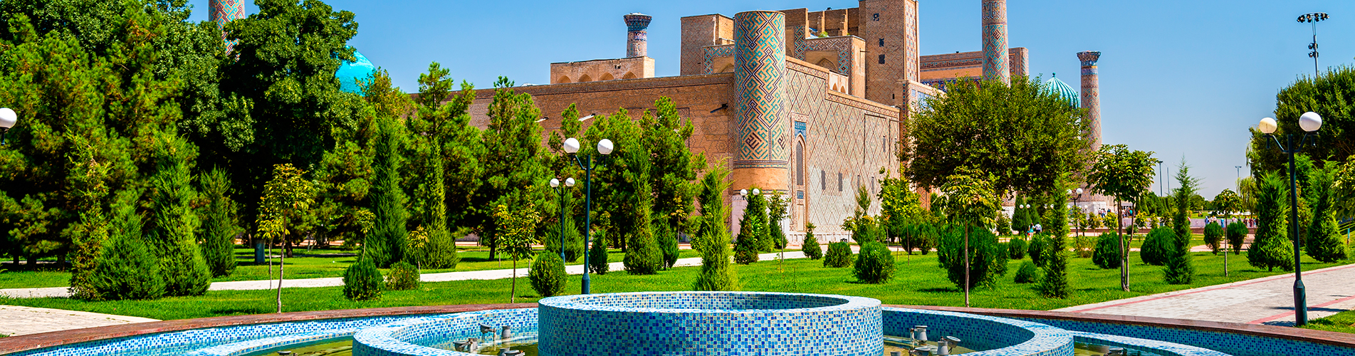 Авиабилеты из Самарканда