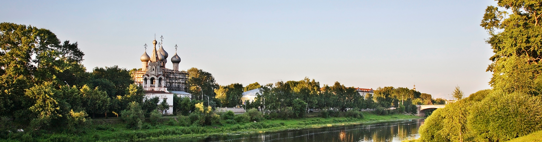 Авиабилеты из Вологды